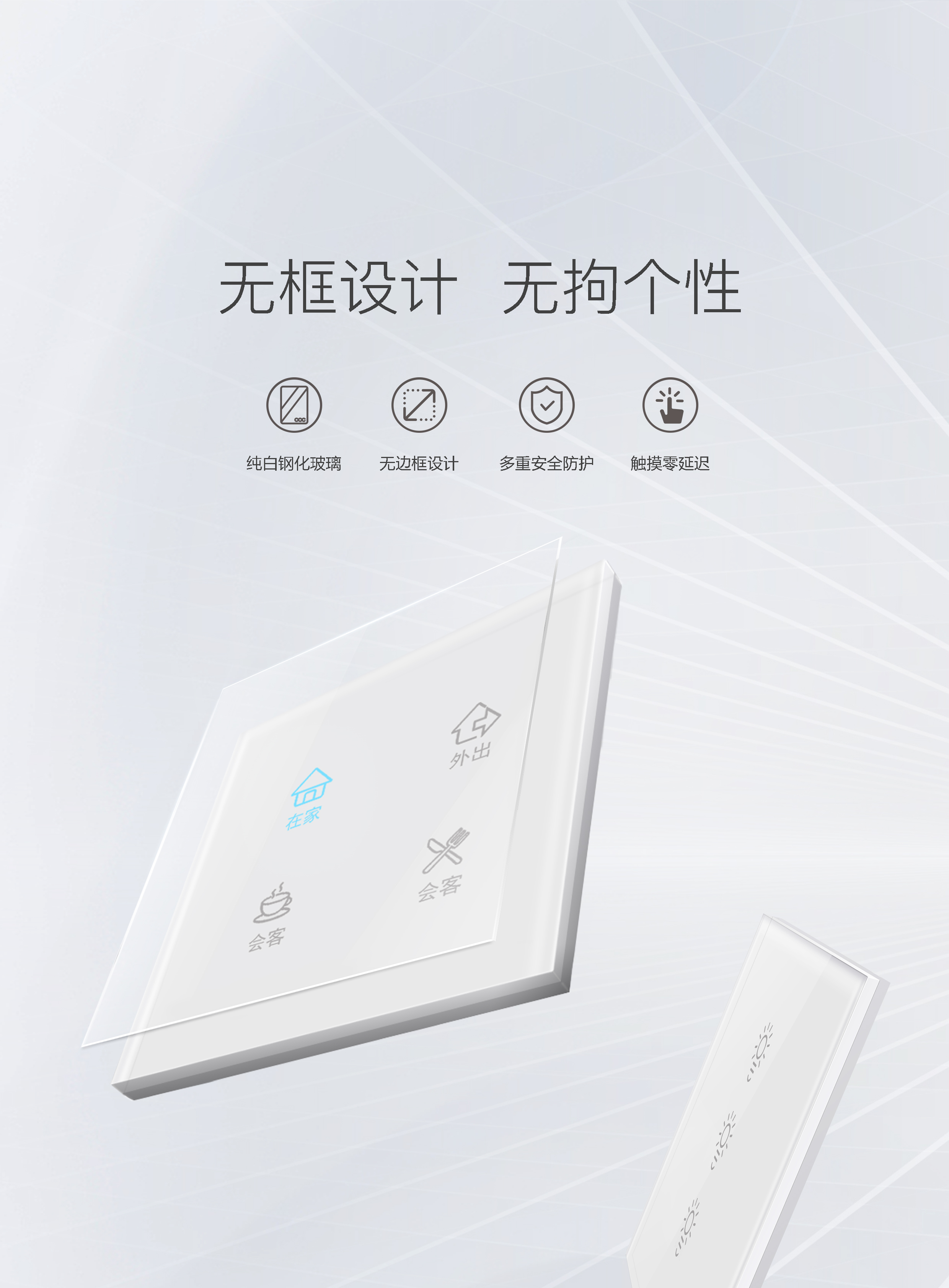 白色玻璃面板-（每周一圖）.jpg