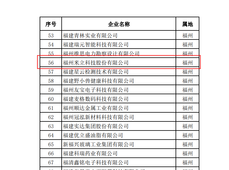 0D3B8809-DB89-4b93-BC98-EC7E676303B2.png